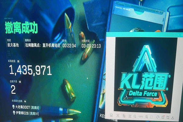 三角洲行动外挂误封透视自瞄效果